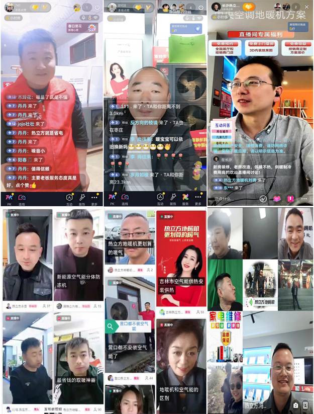 直播合集3.jpg